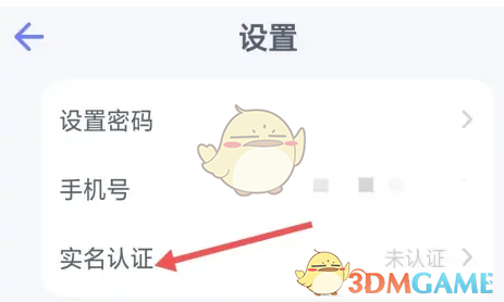氪金兽这一