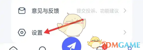 氪金兽氪金