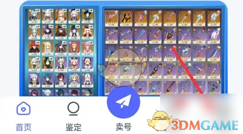 氪金兽查看
