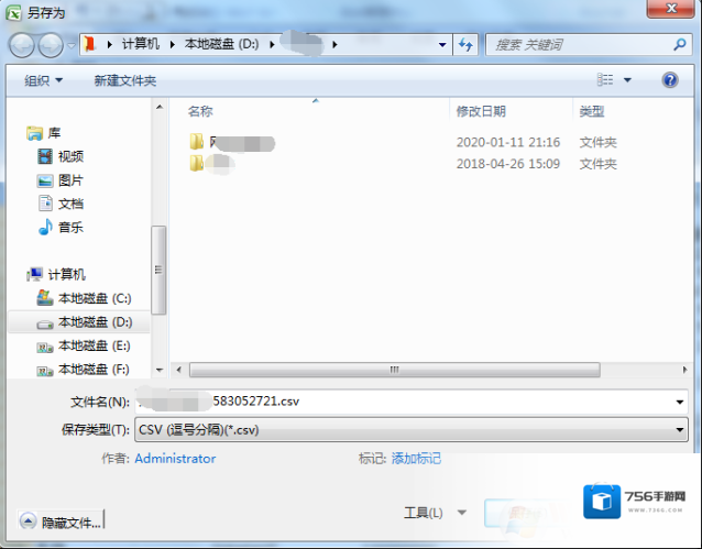 文件格式