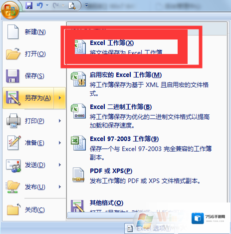 文件分隔