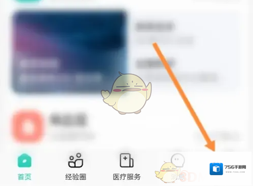 小荷点击