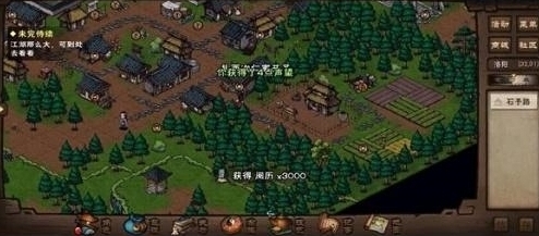 烟雨江湖雪夜听风动任务怎么做 支线完成攻略