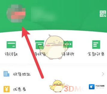 朴朴超市点击
