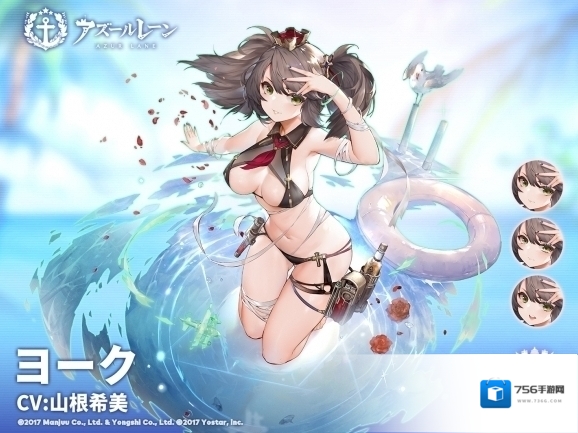 碧蓝航线召唤者
