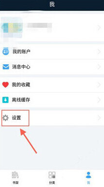 书链页面