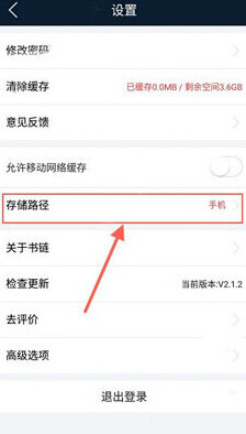 书链文件
