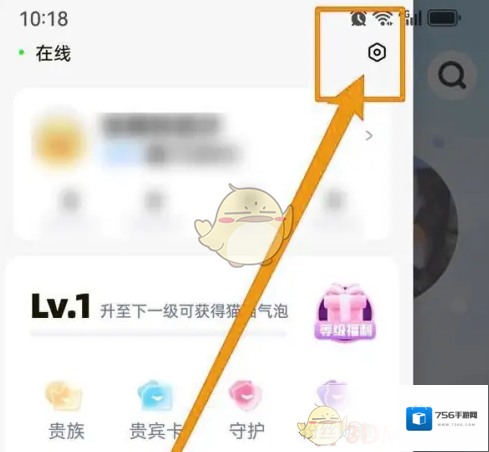 耳旁语音宝石