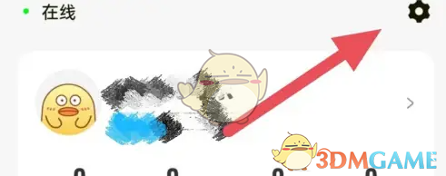 耳旁语音信息