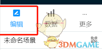 易企秀选择视频