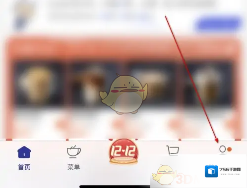 luckin coffee瑞幸咖啡我的订单