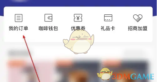 luckin coffee瑞幸咖啡瑞幸咖啡