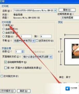 文件选择
