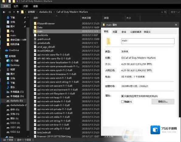 使命召唤战区文件丢失错误disc read error解决办法