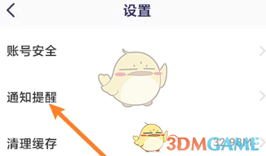 嗨学课堂选项
