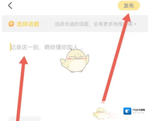 耳萌ASMR发布