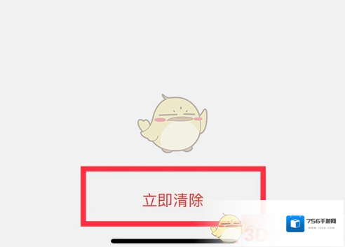 edge浏览器页面