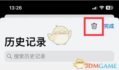 edge浏览器打开