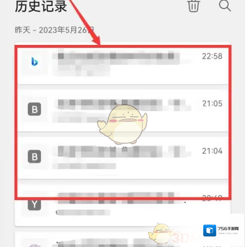 edge浏览器浏览器