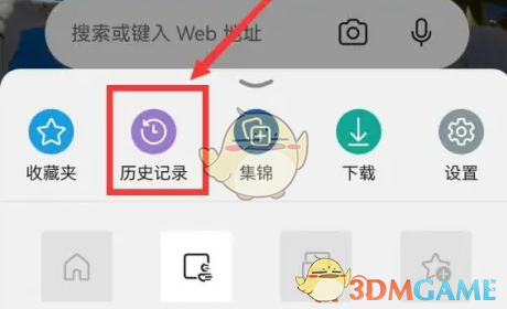 edge浏览器选项