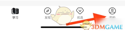 考试蚁考试