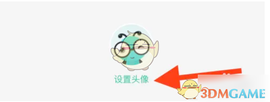 考试蚁头像