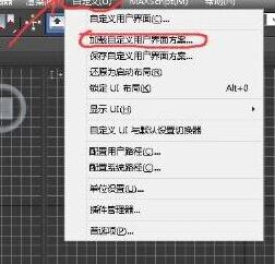 工具栏图标