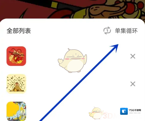 凯叔讲故事播放故事