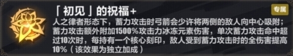 崩坏3核心