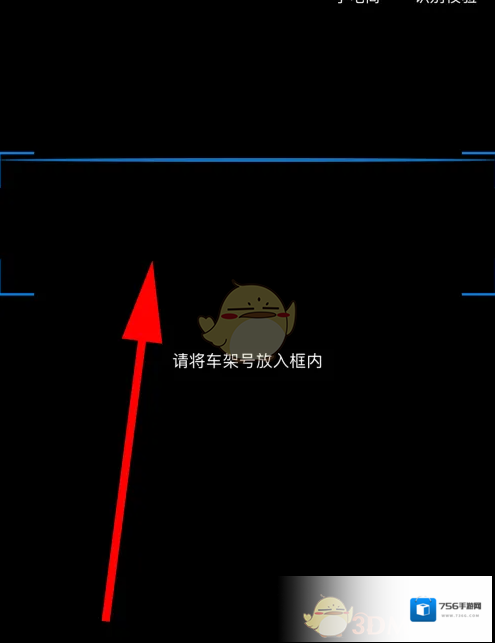 汽修宝车辆
