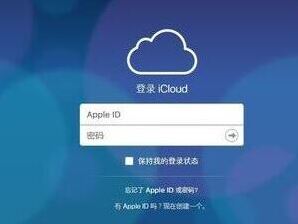 密码抹除