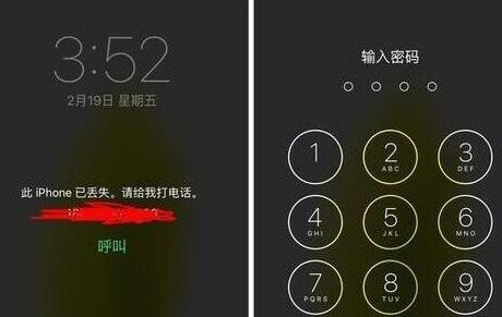 密码点击