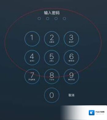 密码恢复