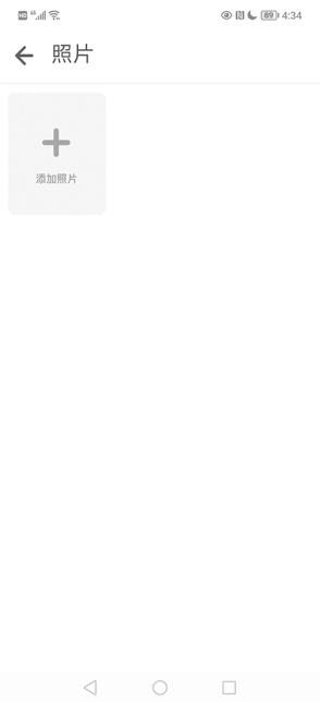 撕歌找到