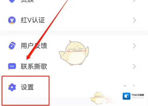 撕歌下图