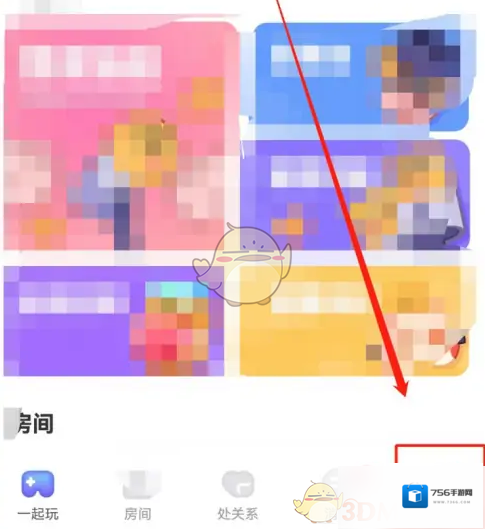 撕歌所示