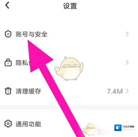 撕歌选择