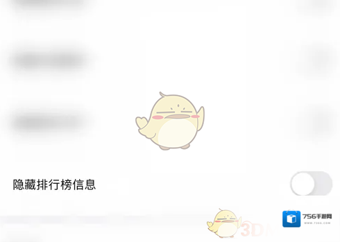 饭友界面