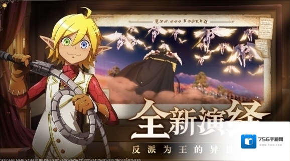 纳萨力克之王动画