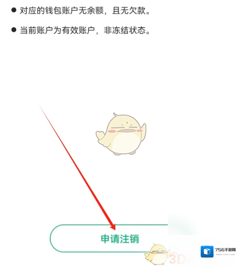易行网点击