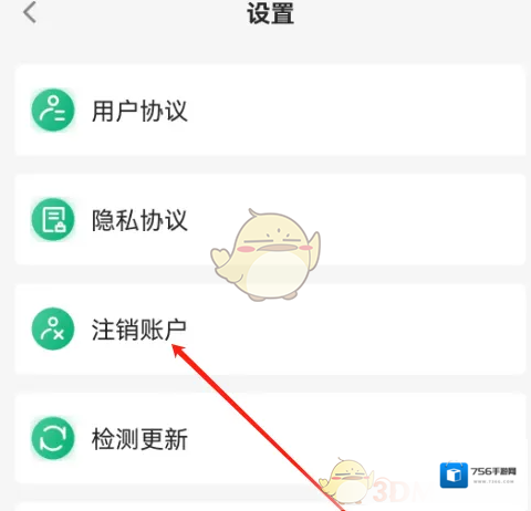 易行网行车