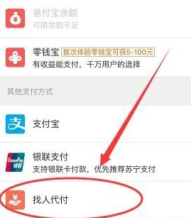 苏宁易购点击