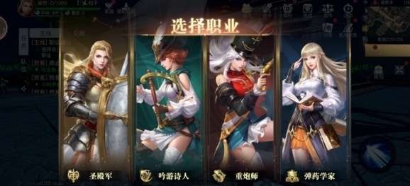 黎明之海冒险者