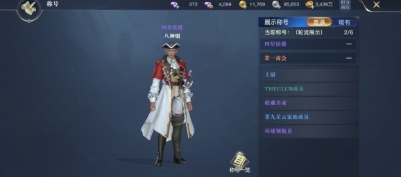 黎明之海黎明之