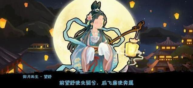 无悔华夏剧本