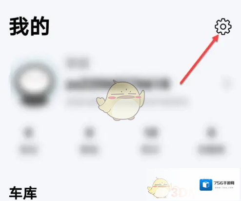 智行骑乐雅迪