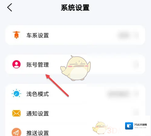 智行骑乐点击