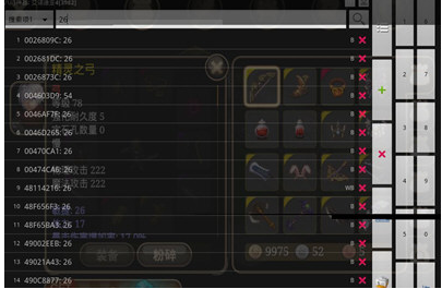 门神怒气