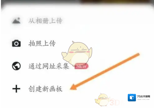 花瓣创建