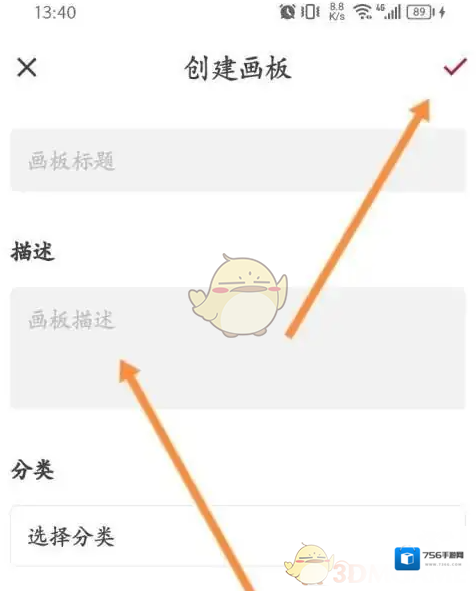 花瓣图标